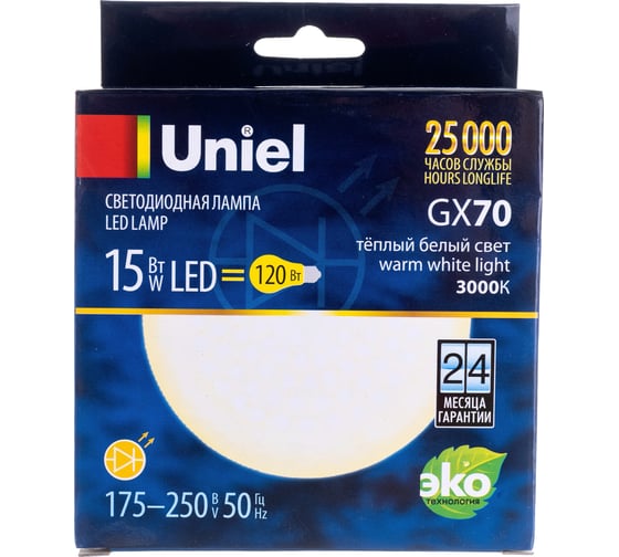 Лампа Uniel LED-GX70-15W/3000K/GX70/FR, PLZ01WH, светодиодная, матовая UL-00006782