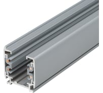 Шинопровод Uniel UBX-AS4 SILVER 300, POLYBAG, осветительный, тип А, Трехфазный, 3 м 9728