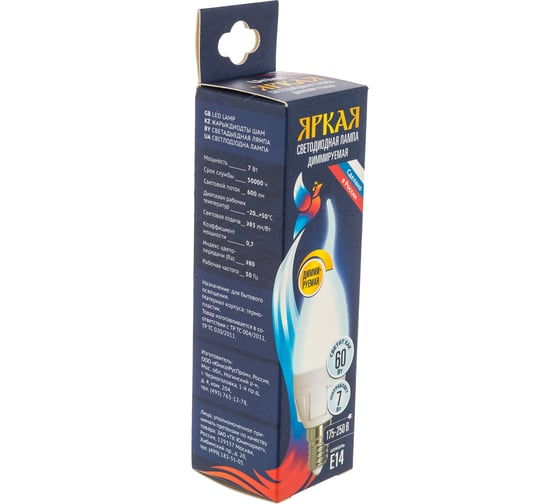 Лампа Uniel LED-CW37 7W/4000K/E14/FR/DIM, PLP01WH, светодиодная, диммируемая UL-00004298