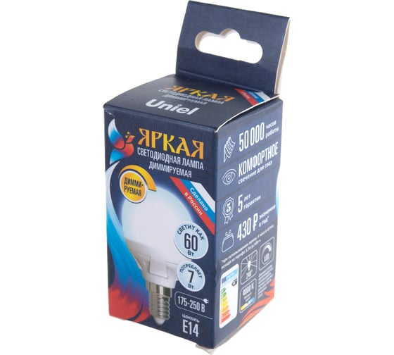 Лампа Uniel LED-G45, 7W/4000K/E14/FR/DIM, PLP01WH, светодиодная, диммируемая UL-00004300