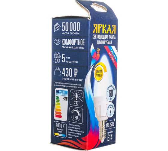 Лампа Uniel LED-C37, 7W/4000K/E14/FR/DIM, PLP01WH, светодиодная, диммируемая UL-00004294