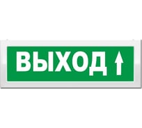 Световое табло ЭЛТЕХ-СЕРВИС М-2-12 Выход стрелка вверх, двухстороннее табло (зеленый фон) ЭТ000000224