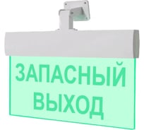 Световое табло ЭЛТЕХ-СЕРВИС М-12-УЛЬТРА Запасный выход (универсальное крепление) 00000000531