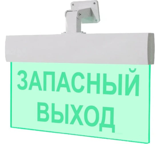 Световое табло ЭЛТЕХ-СЕРВИС М-12-УЛЬТРА Запасный выход (универсальное крепление) 00000000531