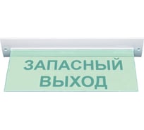 Световое табло ЭЛТЕХ-СЕРВИС М-12-УЛЬТРА Запасный выход (потолочное крепление) 00000000572