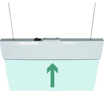 Световое табло ЭЛТЕХ-СЕРВИС М-12-УЛЬТРА Стрелка вверх (подвесное крепление) 00000000277