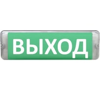 Световое табло сферическое ЭЛТЕХ-СЕРВИС М-220-AQUA исп.1 ВЫХОД 00000000596
