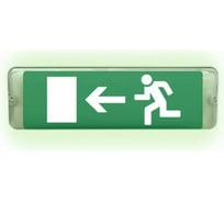 Световое табло конусное ЭЛТЕХ-СЕРВИС М-220-РИП-AQUA исп.2 аварийный Человек влево в дверь ЭТ000000682