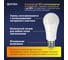 Светодиодная лампа ФОТОН LED A60 20Вт E27 6500K холодный свет 23395 7