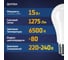 Светодиодная лампа ФОТОН LED A60 15Вт E27 6500K холодный свет 23394 4