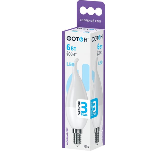 Светодиодная лампа ФОТОН LED BXS35 6W E14 6500K, 10 шт, 23400