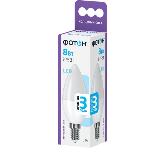 Светодиодная лампа ФОТОН LED B35 8W E14 6500K 23752