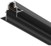 Шинопровод встраиваемый MAYTONI 3м S35 TRX004-223B