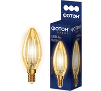 Светодиодная лампа ФОТОН филаментная LED FL B35 2Вт E14 2200K, теплый свет 22625