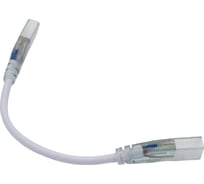 Средний гибкий коннектор General Lighting Systems G-5050-SCS-IP20 521701