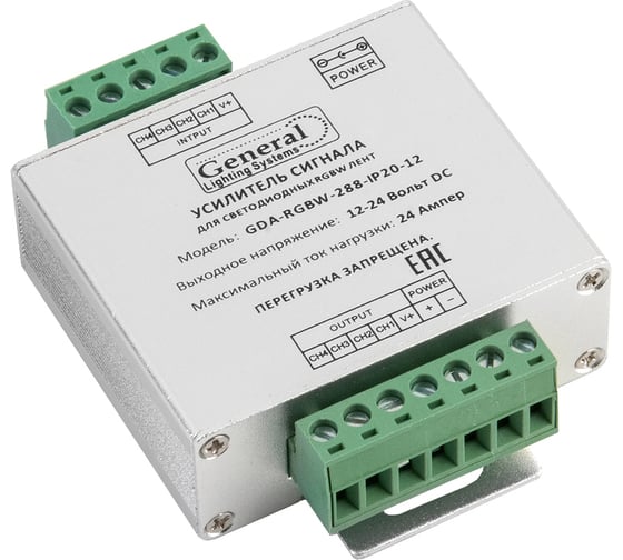 Усилитель General Lighting Systems GDA-RGBW-288-IP20-12 RGBW 24А 511920 1