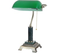 Настольный светильник Vitaluce V2908/1L