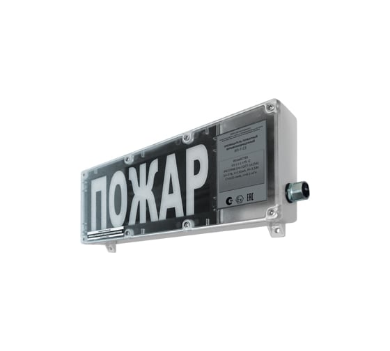 Световое табло ЭЛТЕХ-СЕРВИС ВП-Т-СЗ ПОЖАР (РО Ex ia I Ma X 0Ex ia IIC T6 Ga X) ЭТ000001016 1