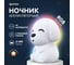 Ночник аккумуляторный ФОТОН "Радужный щенок",DMS-08 25075 2