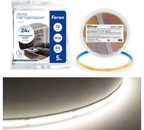 Светодиодная LED лента FERON LS530, 512SMD(2110)/м 12Вт/м 24V 5000x10x1.8мм 4000К 48969