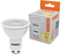 Светодиодная лампа с линзой Wolta 10Вт, 3000K теплый свет, цоколь GU10, 220В, WSTD-PAR16-220V10W3KGU10-L