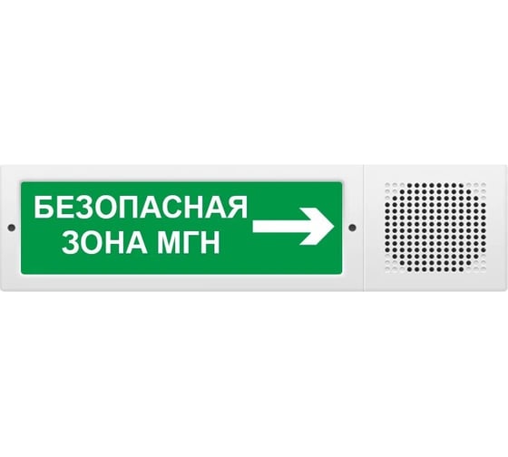 Световое табло ЭЛТЕХ-СЕРВИС М-12-З исп. 2 Безопасная зона МГН стрелка вправо (зеленый фон) ЭТ000000168