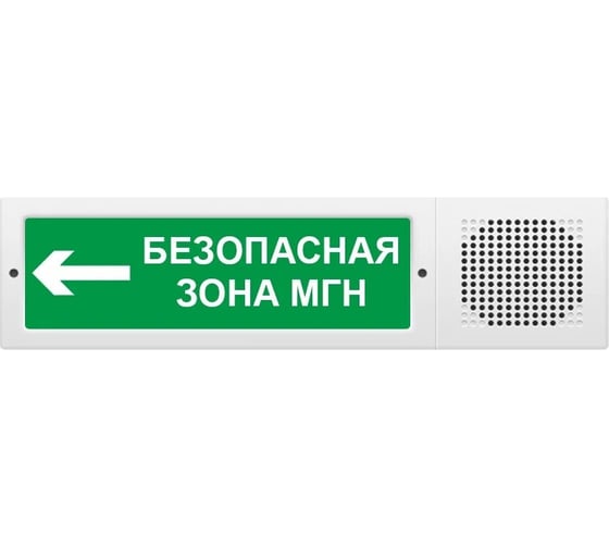 Световое табло ЭЛТЕХ-СЕРВИС М-12-З исп. 2 Безопасная зона МГН стрелка влево (зеленый фон) ЭТ000000167 1