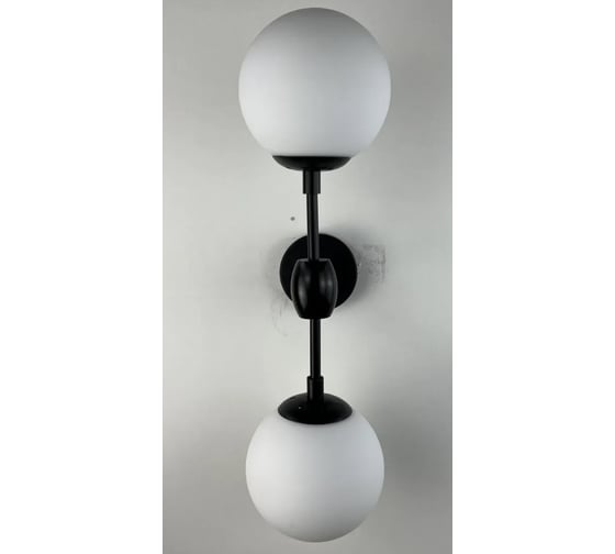 Бра IMPERIUMLOFT Modo 2 Globes Black and white glass 84941-22