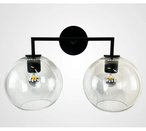 Бра IMPERIUMLOFT RH Utilitaire Globe Shade Double Sconce Black 123272-22