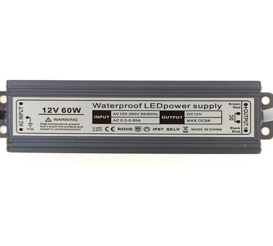 Блок питания URM, SLS-N-60W-5A-IP67-12V С10000