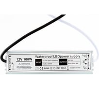 Блок питания URM, SLS-N-100W-8.3A-IP67-12V С10001