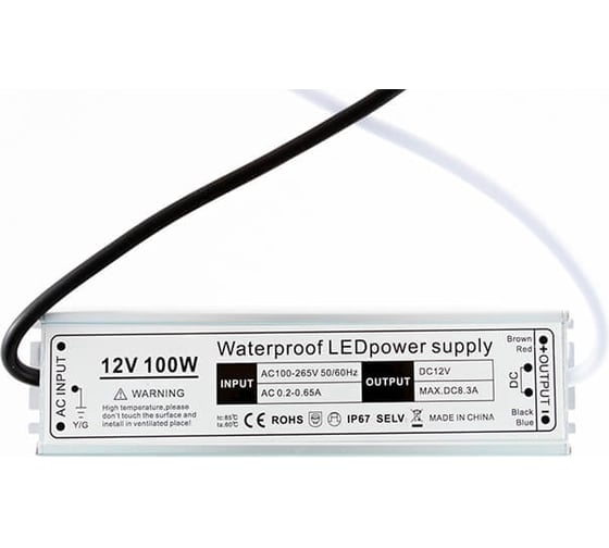 Блок питания URM, SLS-N-100W-8.3A-IP67-12V С10001 1