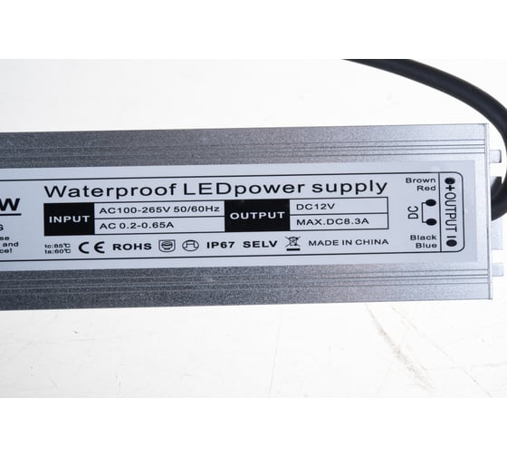 Блок питания URM, SLS-N-100W-8.3A-IP67-12V С10001