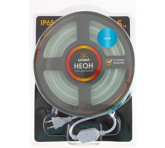 Гибкий неон URM 2835-120led, IP65, blue, 220V, 10W, 425LM, 5м С26028