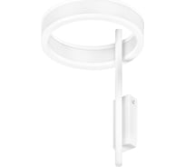 Бра светодиодное Citilux Дуэт Белое CL719310