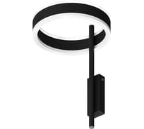 Бра светодиодное Citilux Дуэт Чёрное CL719311