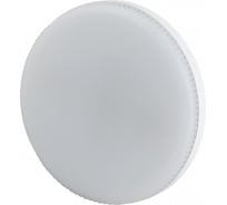 Набор 10 штук лампочки ЭРА RED LINE LED GX10W840GX53 R светодиодные (EC) GX53 10Вт таблетка нейтральный Б0065469