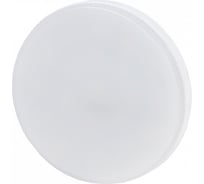 Набор 10 штук лампочки ЭРА RED LINE LED GX10W865GX53 R светодиодные (EC) GX53 10Вт таблетка холодный Б0065464