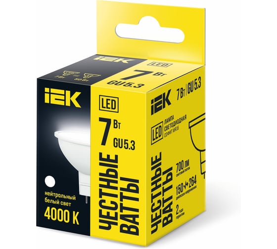 Светодиодная лампа IEK ECO MR16 софит 7Вт 230В 4000К GU5.3 LLE-MR16-7-230-40-GU5