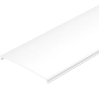 Экран Arlight LINE-6070-2000 OPAL 2м 046404