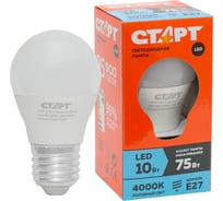 Светодиодная лампа СТАРТ в колбе шар ECO LEDSphereE27 10W 40