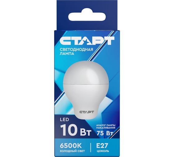 Светодиодная лампа СТАРТ в колбе шар ECO LEDSphereE27 10W 65