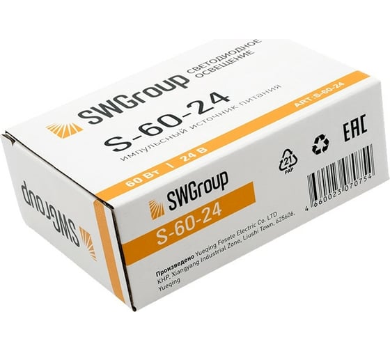 Блок питания SWG сетка, 60W, 24V, S-60-24 00000000143