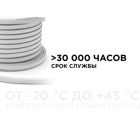 Светодиодный неон Apeyron 220В, 8Вт/м, SMD2835, зеленый 10-203
