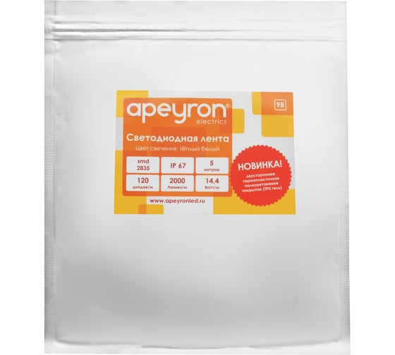 Светодиодная лента APEYRON 12В, 14,4Вт/м, smd2835, 5м, теплый белый 98