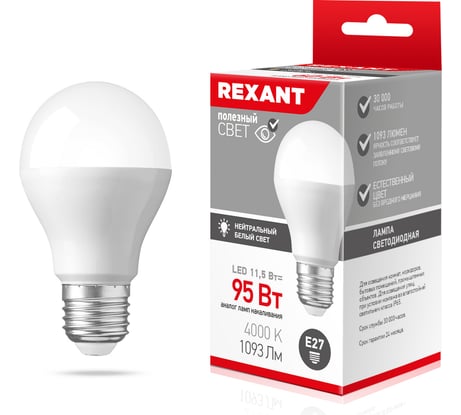 Светодиодная лампа REXANT Груша, A60, 11,5 Вт, E27, 1093 лм, 4000 K, нейтральный свет 604-004