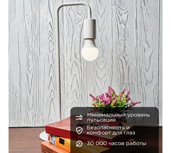 Светодиодная лампа REXANT Груша, A60, 11,5 Вт, E27, 1093 лм, 4000 K, нейтральный свет 604-004
