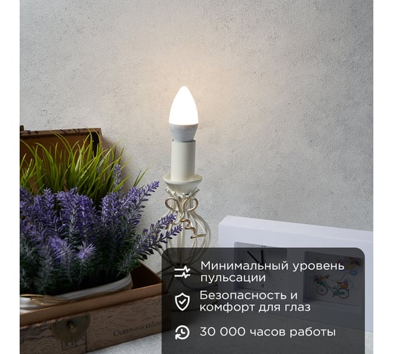 Светодиодная лампа REXANT Свеча, 9,5 Вт, E14, 903 лм, 2700 K, теплый свет 604-023
