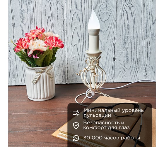 Светодиодная лампа REXANT Свеча на ветру, 7,5 Вт, E14, 713 лм, 6500 K, холодный свет 604-047