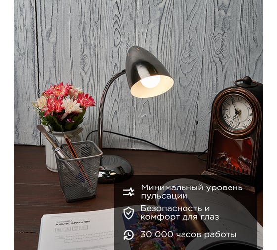 Светодиодная лампа REXANT Шарик, 11,5 Вт, E27, 1093 лм, 2700 K, теплый свет 604-043